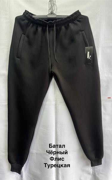 Штаны спорт Minh MH1336 black