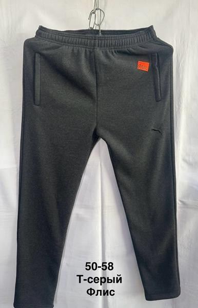 Штаны спорт Minh MH1338 d.grey