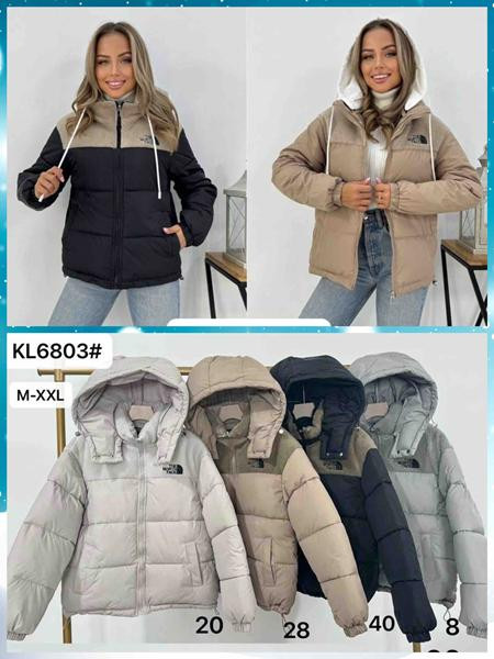 Куртки Ayden KL6802-28 beige