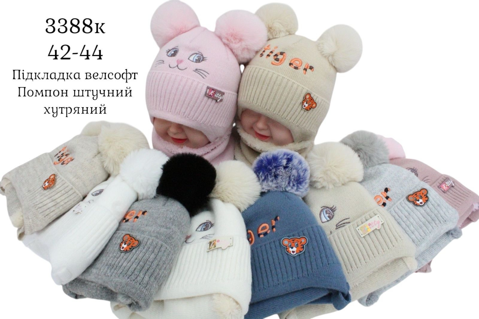 Комплект Red Hat Clothes 3388K mix-old-2