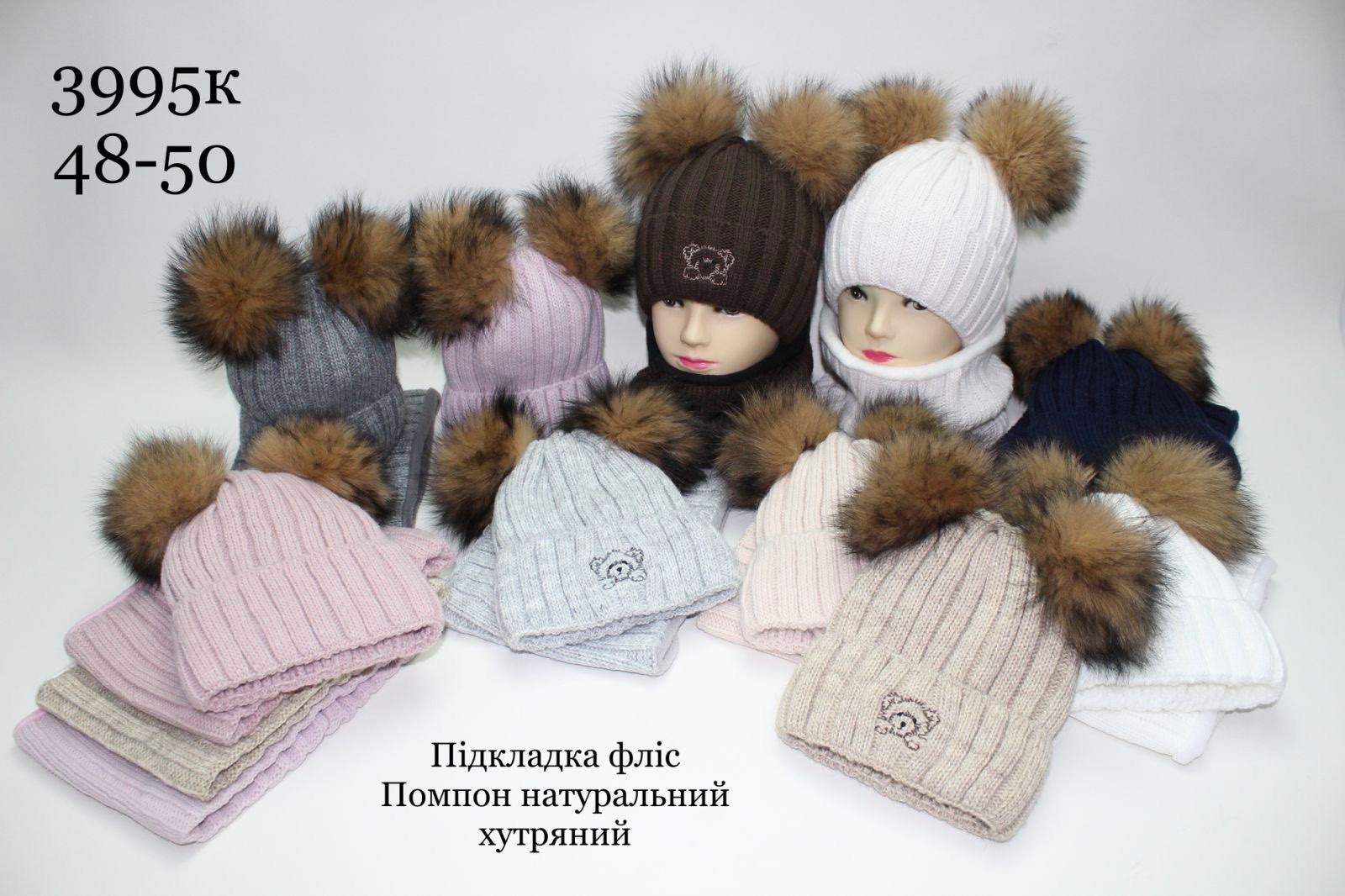 Комплект Red Hat Clothes 3995K mix-old-1