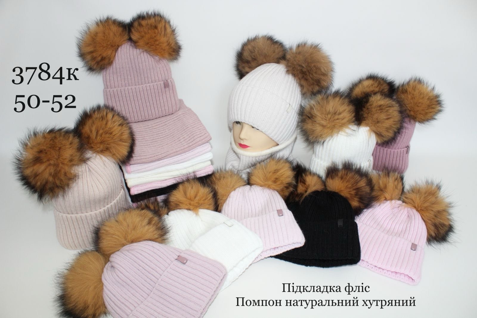 Комплект Red Hat Clothes 3784K mix-old-1
