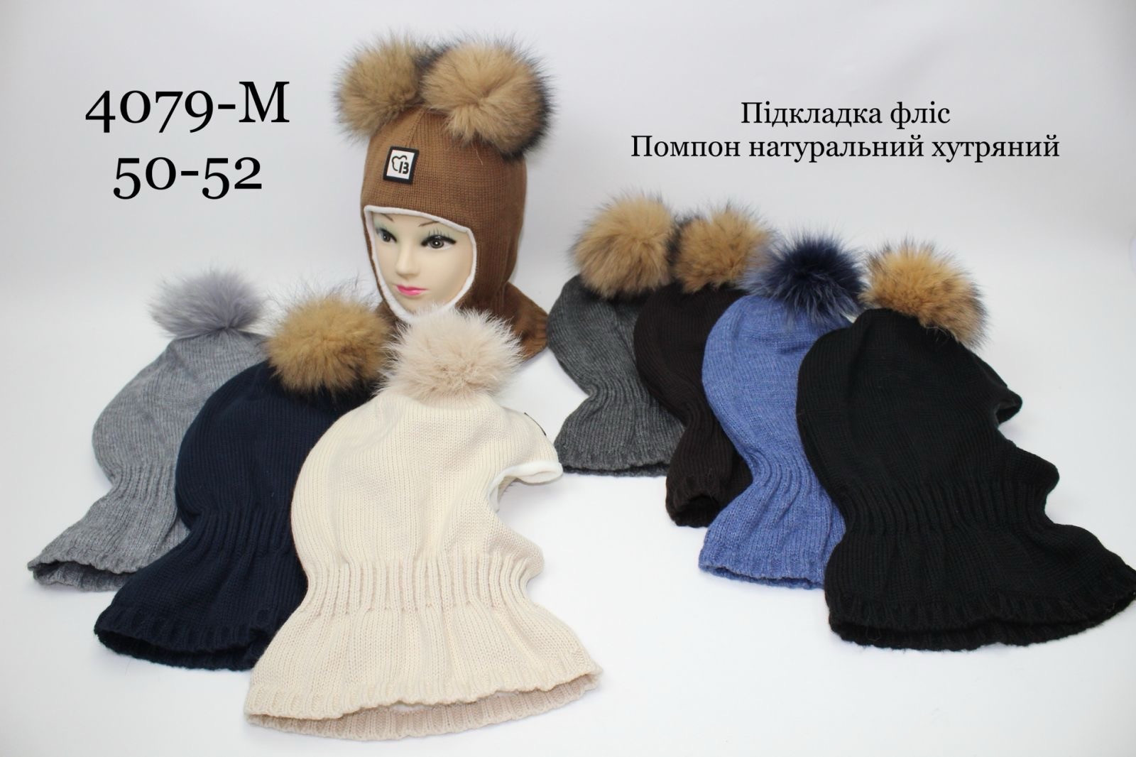 Шапки Red Hat Clothes 4079M mix-old-1