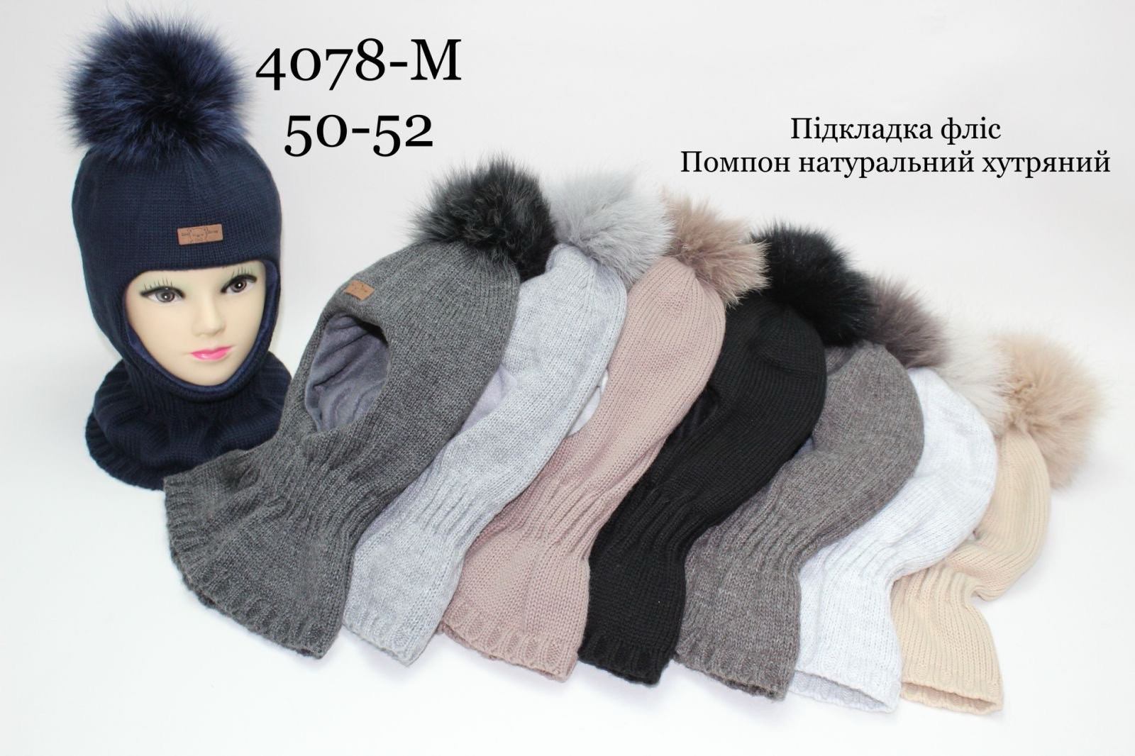 Шапки Red Hat Clothes 4078M mix-old-1