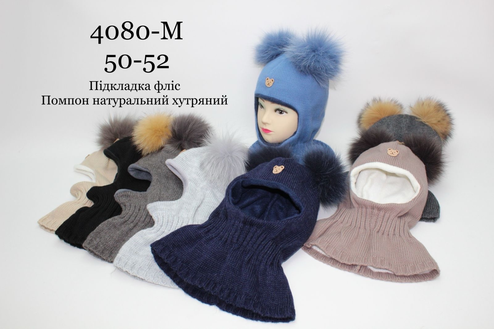 Шапки Red Hat Clothes 4080M mix-old-1