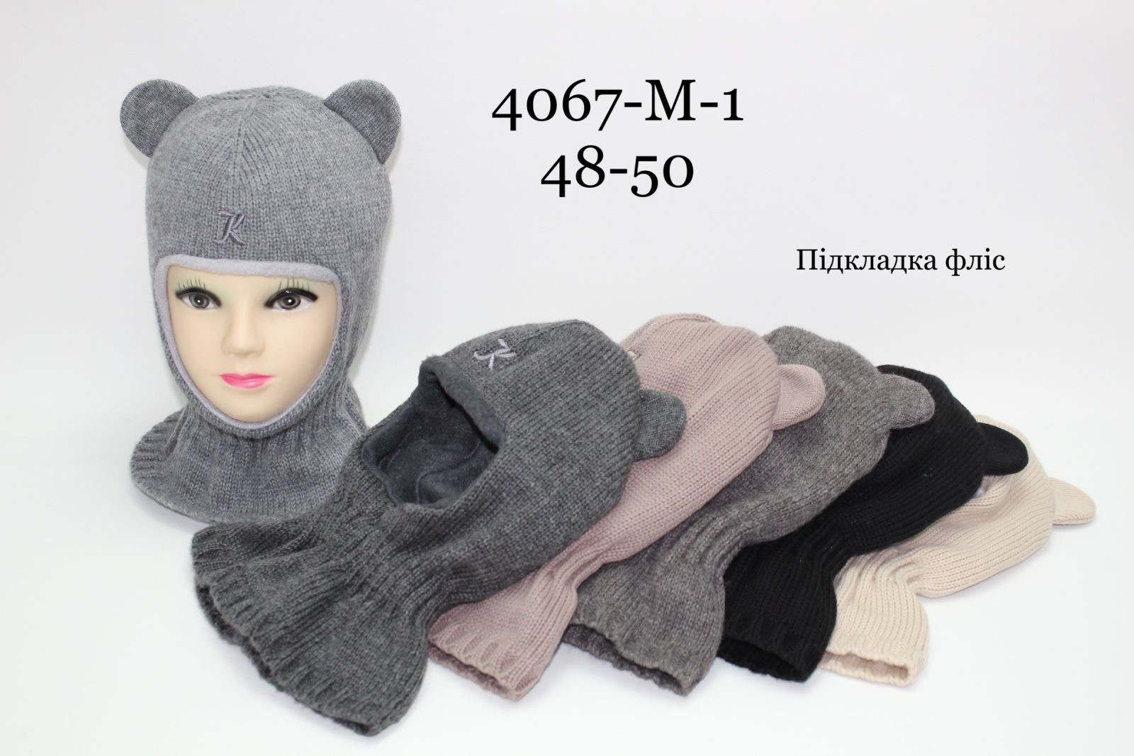 Шапки Red Hat Clothes 4067-M1 mix-old-1