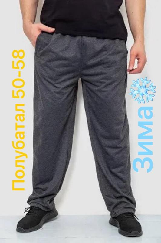 Штаны спорт Алия 2917 grey байка