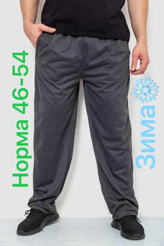 Штаны спорт Алия 2911 grey байка
