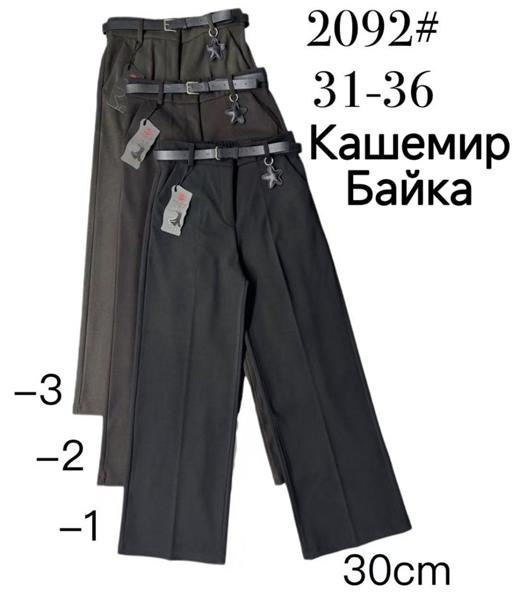 Брюки Immei 2092-1 black