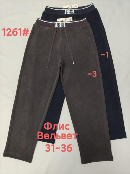 Штаны спорт Immei 1261-1 black