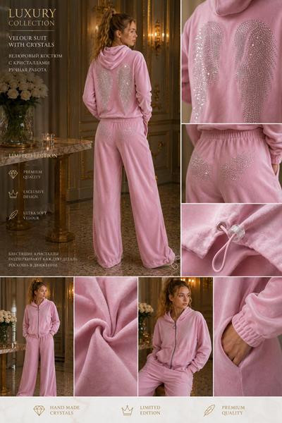 Костюмы спорт Karolina KR892 pink