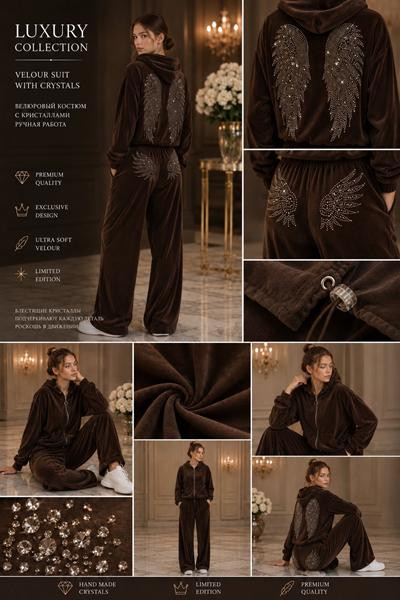Костюмы спорт Karolina KR895 brown