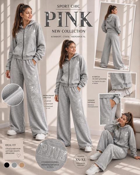 Костюмы спорт Karolina KR913 grey