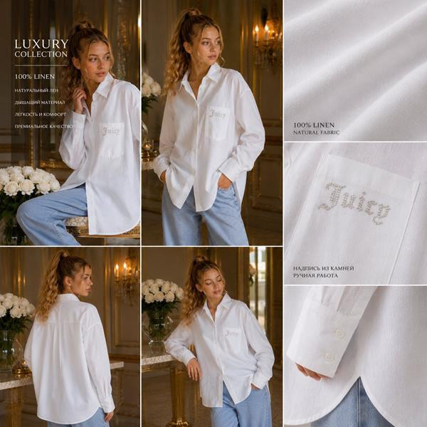 Рубашки Karolina KR916 white