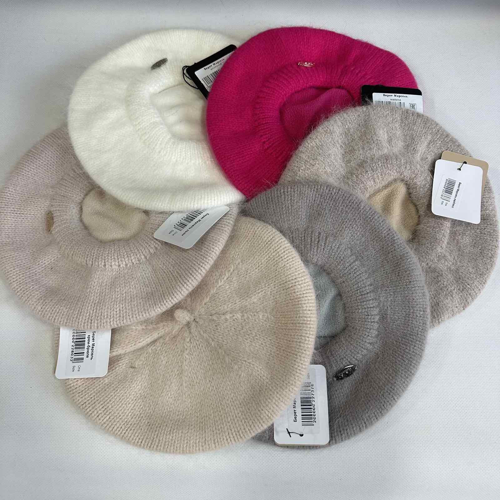 Береты Trendshop DF545 mix