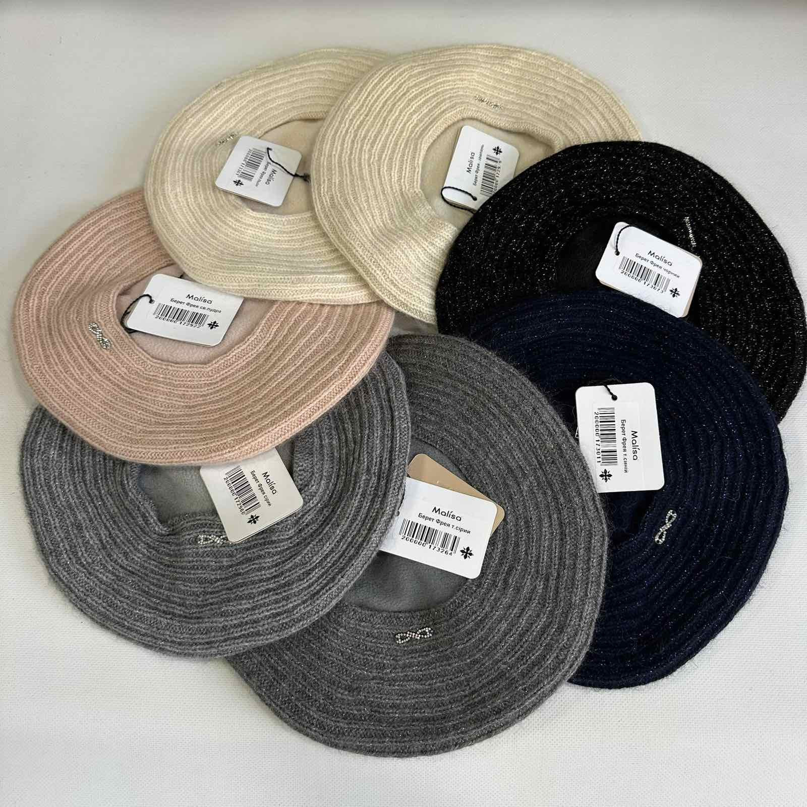 Береты Trendshop W435 mix