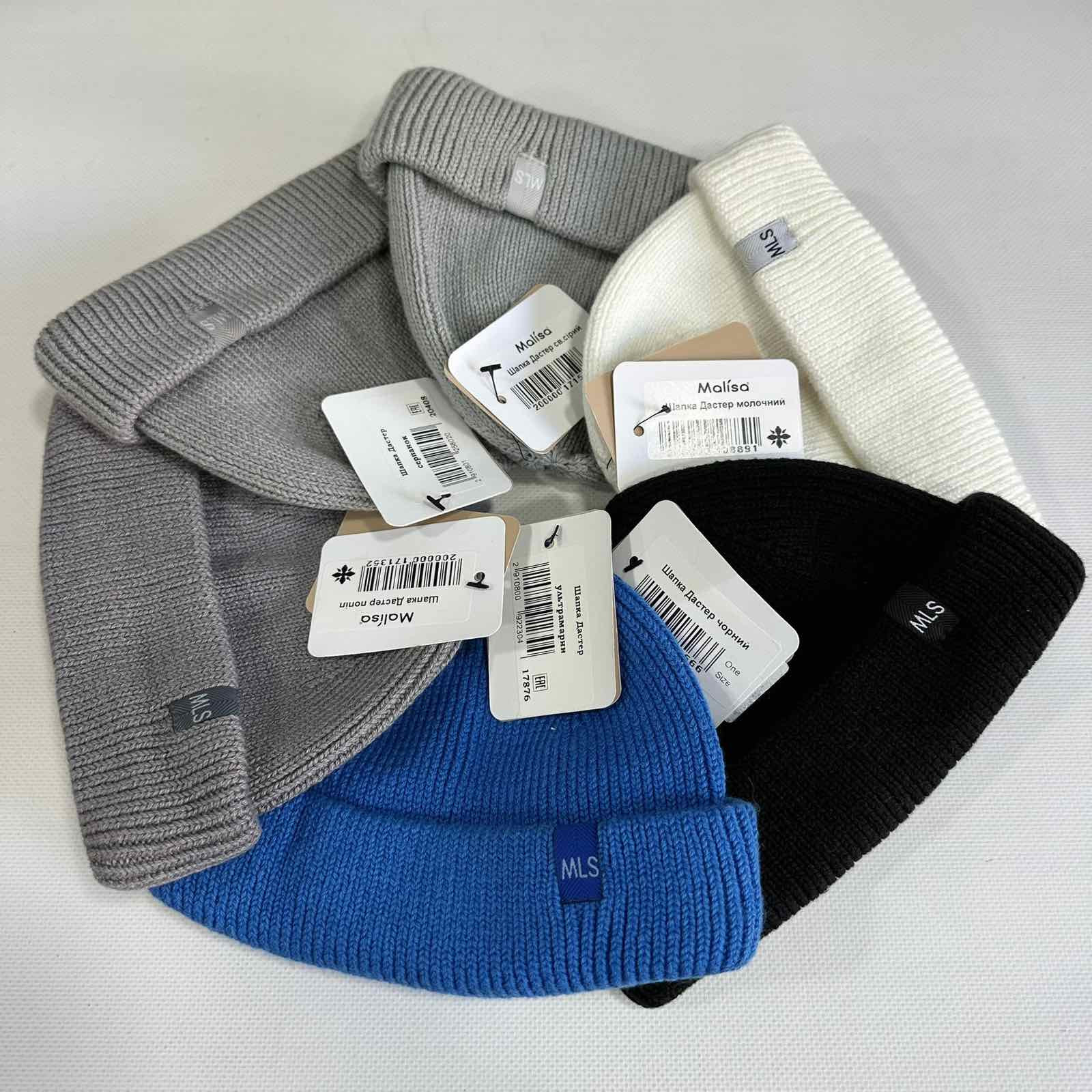 Штаны спорт Trendshop W456 mix