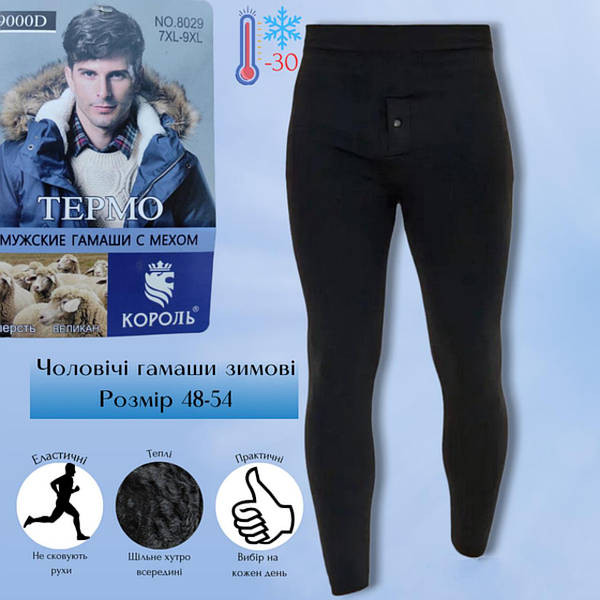 Подштанники Hoan 8029 black