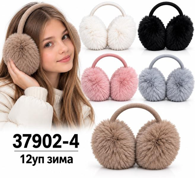 наушники Descarrilado 37902-4 mix