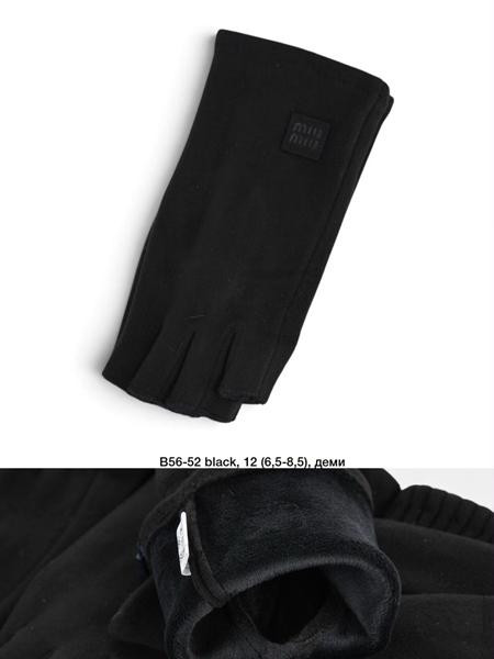 Перчатки Descarrilado B56-52 black