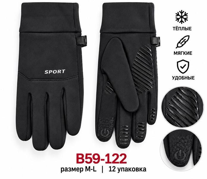 Перчатки Descarrilado B59-122 black