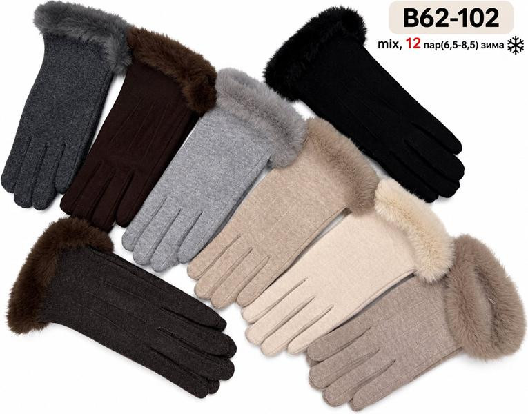 Перчатки Descarrilado B62-102 mix