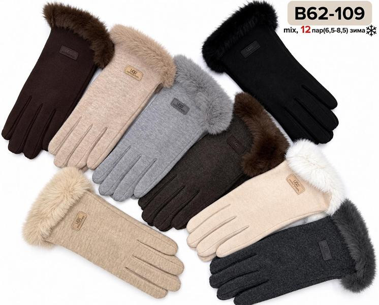 Перчатки Descarrilado B62-109 mix