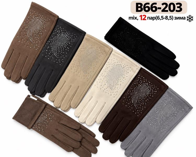 Перчатки Descarrilado B66-203 mix