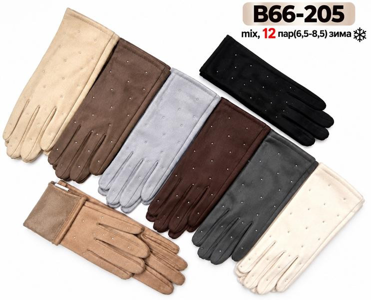 Перчатки Descarrilado B66-205 mix