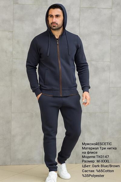 Костюмы спорт AZT AZ287-0147 navy