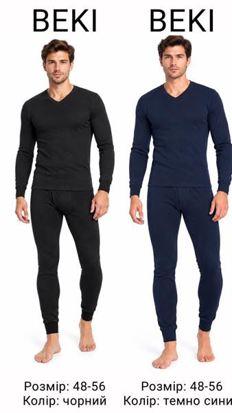 Термо белье Samo S01 black