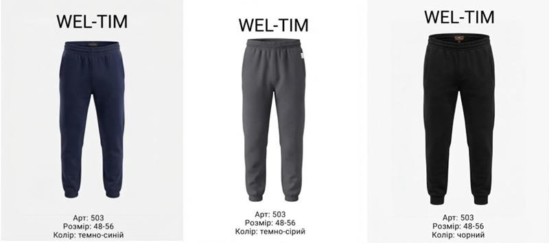 Штаны спорт Samo 503 d.grey