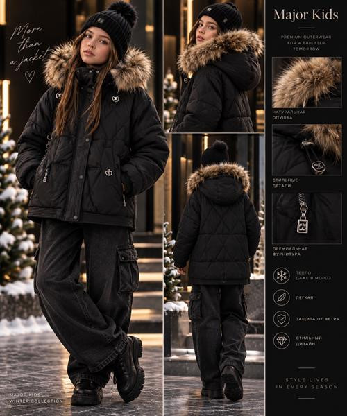 Куртки Major kids F602 black