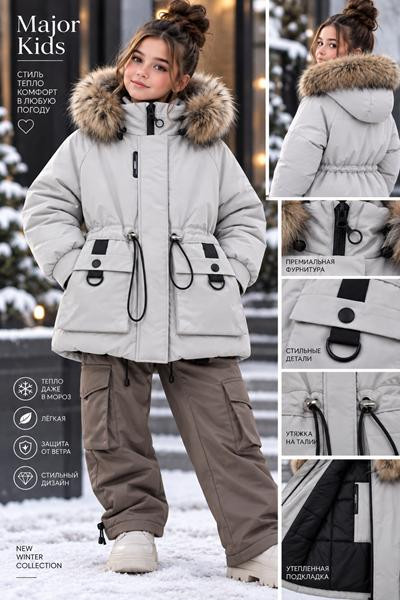 Куртки Major kids CP902 l.grey