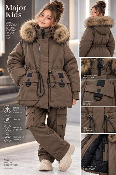 Куртки Major kids CP902 brown