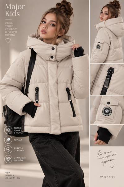 Куртки Major kids TZ19 beige