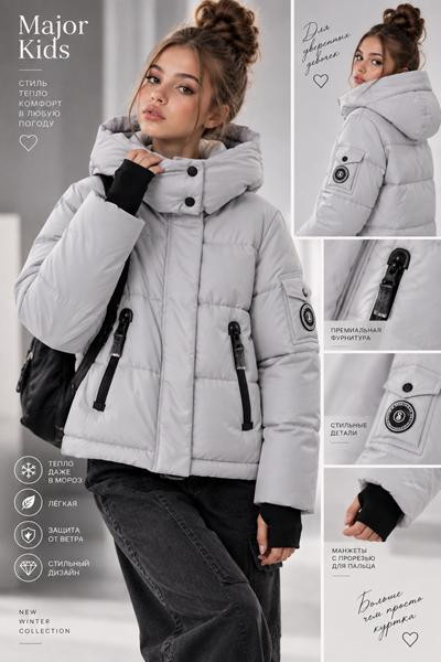 Куртки Major kids TZ19 l.grey