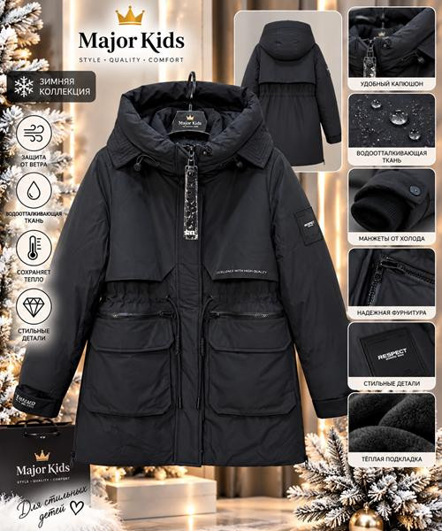 Куртки Major kids TZ12 black