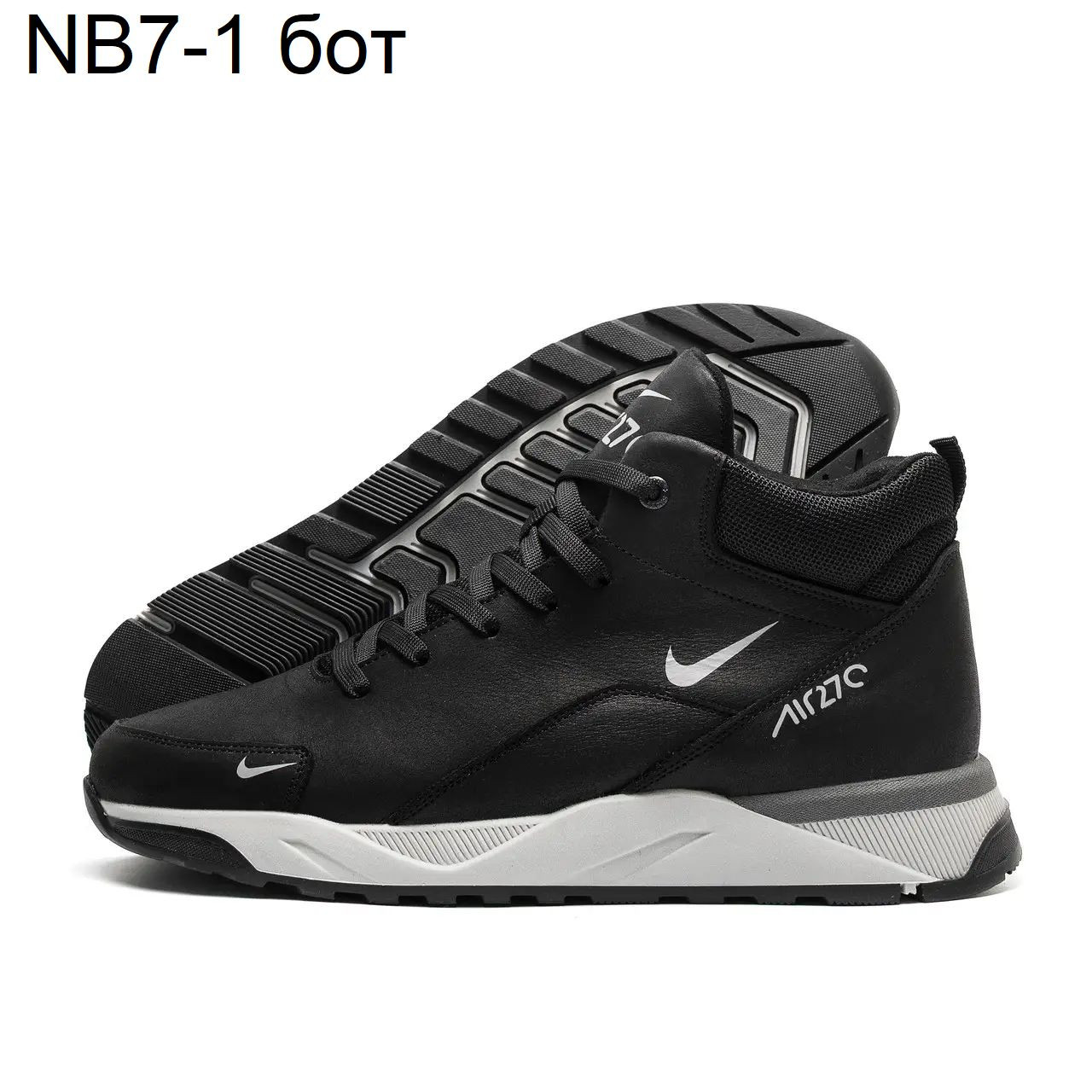 Ботинки DvaShoes NB7-1 бот