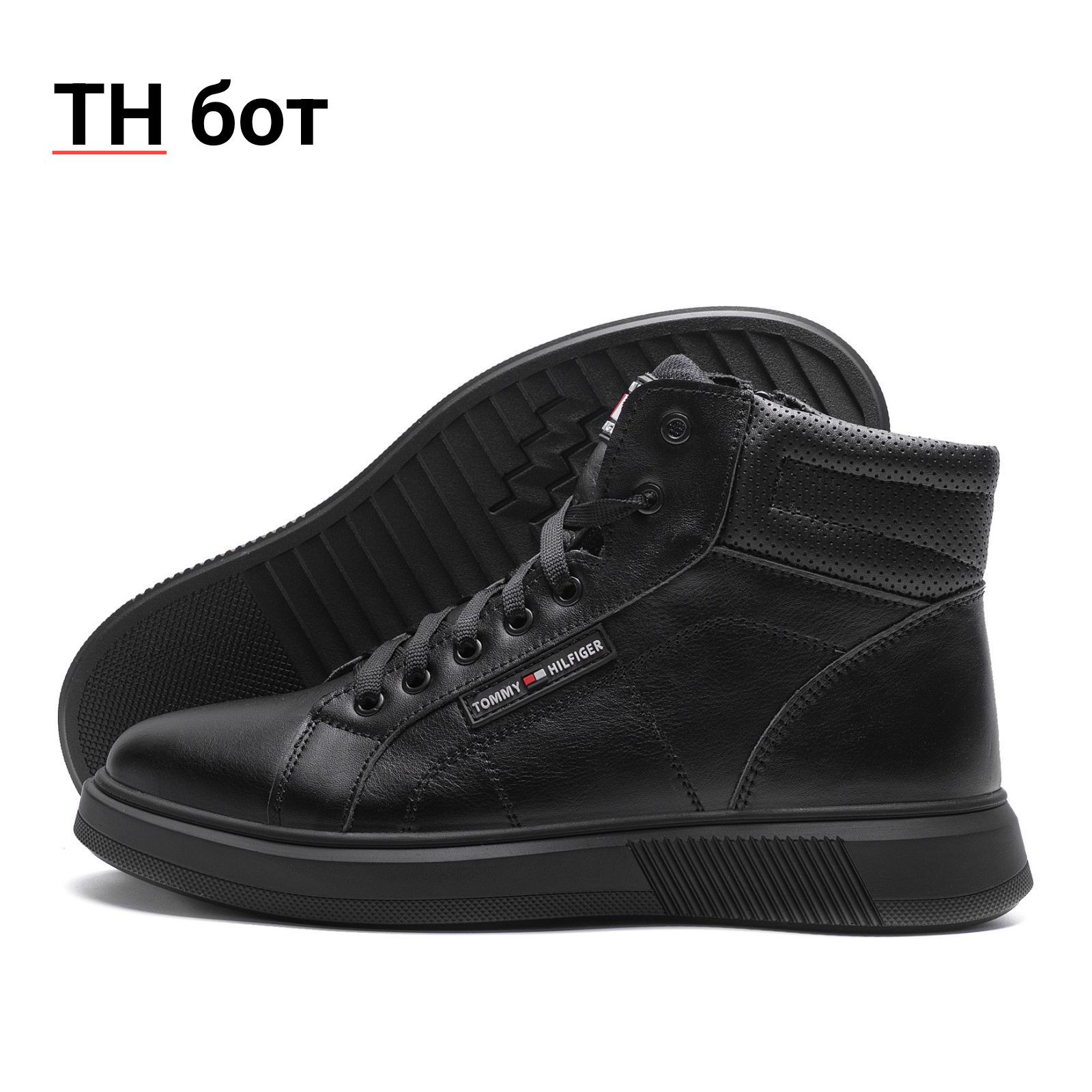 Ботинки DvaShoes TH бот
