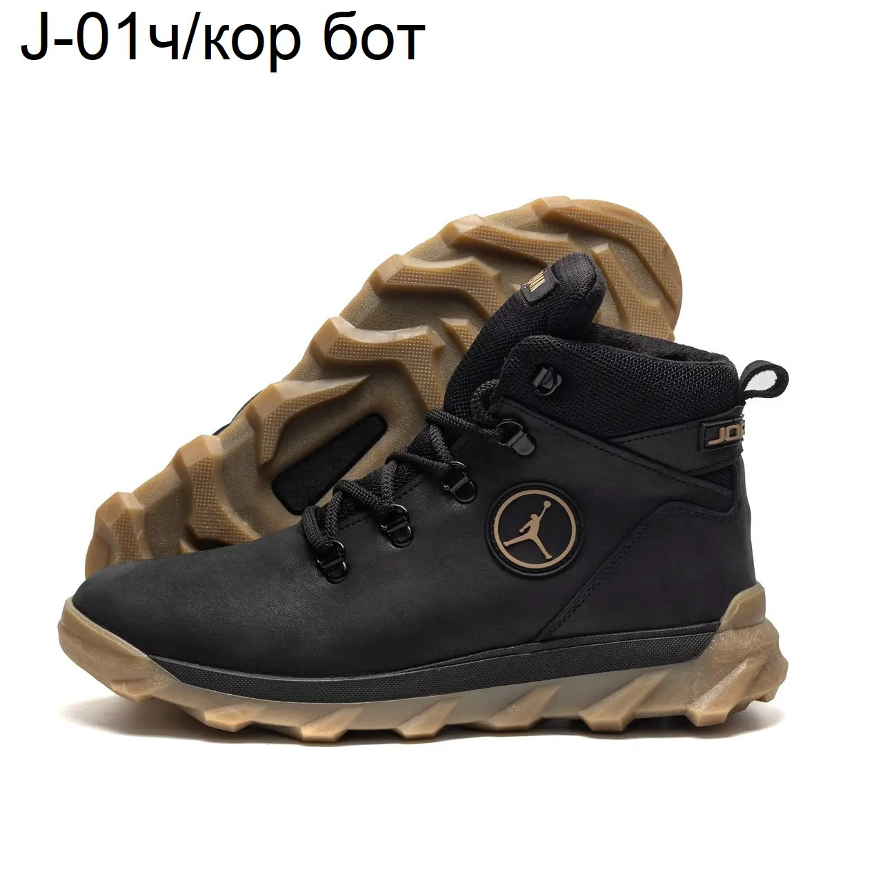 Ботинки DvaShoes J-01 ч-кор бот
