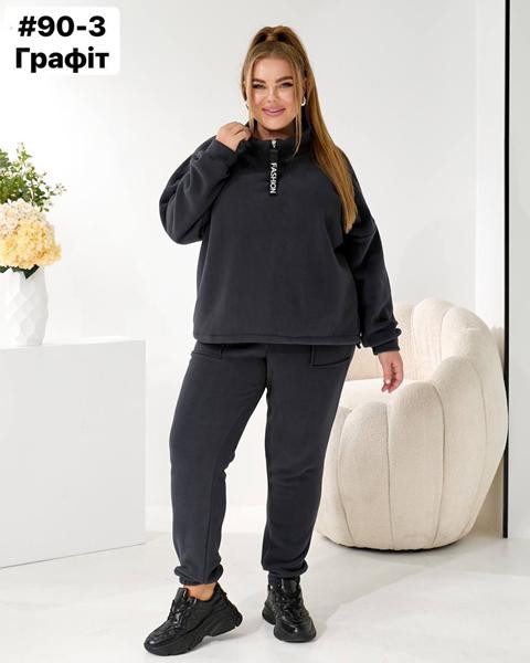 Костюмы спорт Romeo life 90-3 d.grey