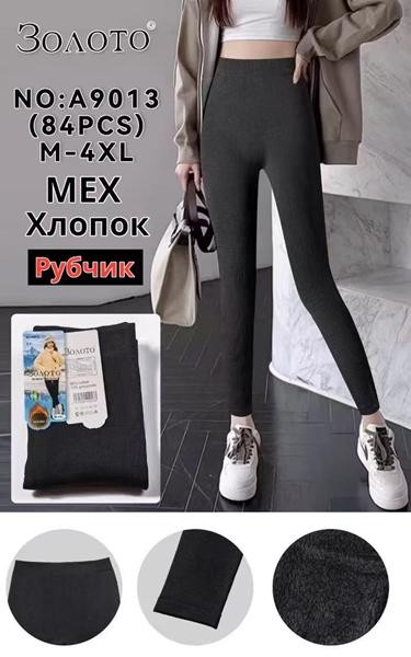 Лосины АнЯ A9013 black