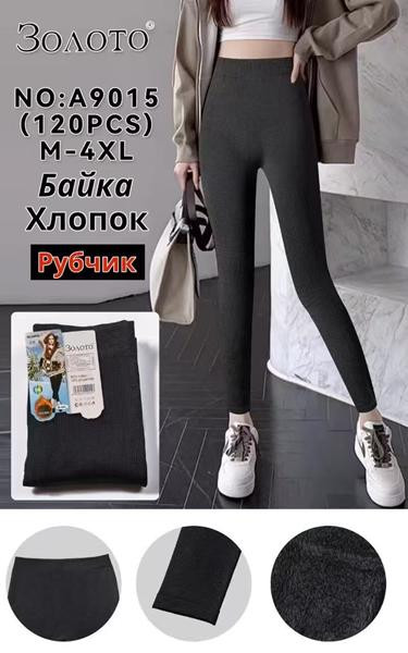 Лосины АнЯ A9015 mix