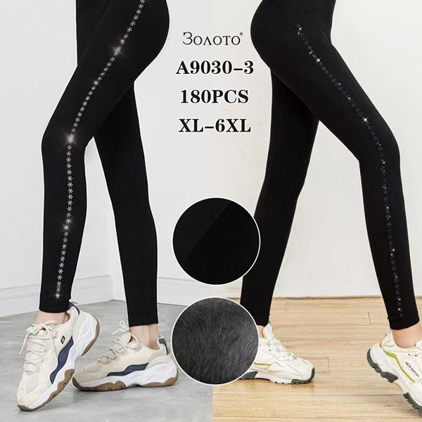 Лосины АнЯ A9030-3 black