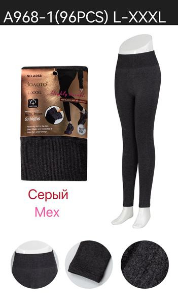 Лосины АнЯ A968-1 black