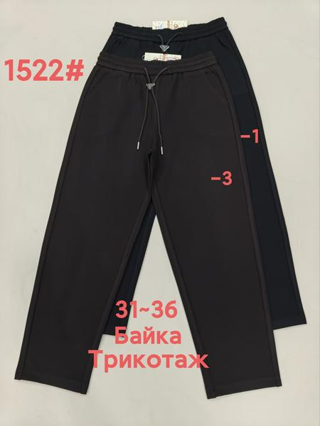 Штаны спорт Yinglida 1522-1 black