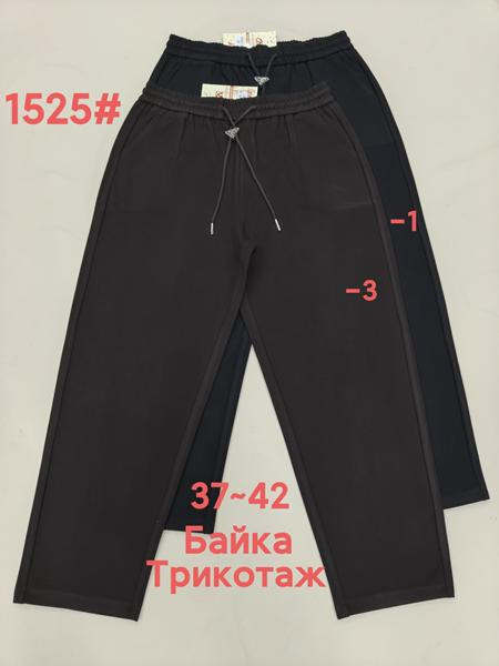 Штаны спорт Yinglida 1525-1 black