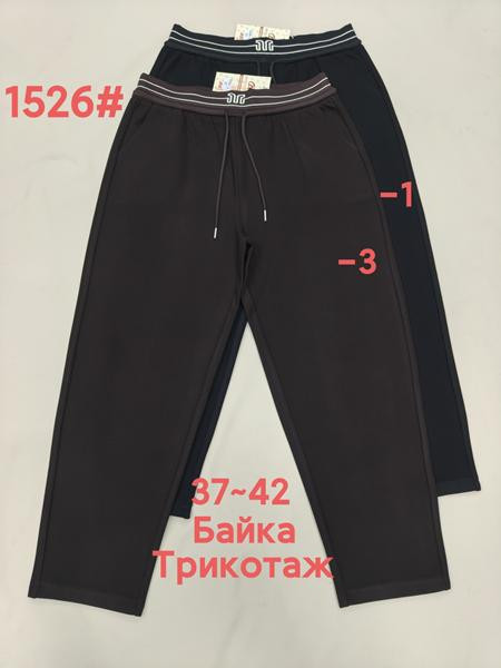 Штаны спорт Yinglida 1526-3 grey