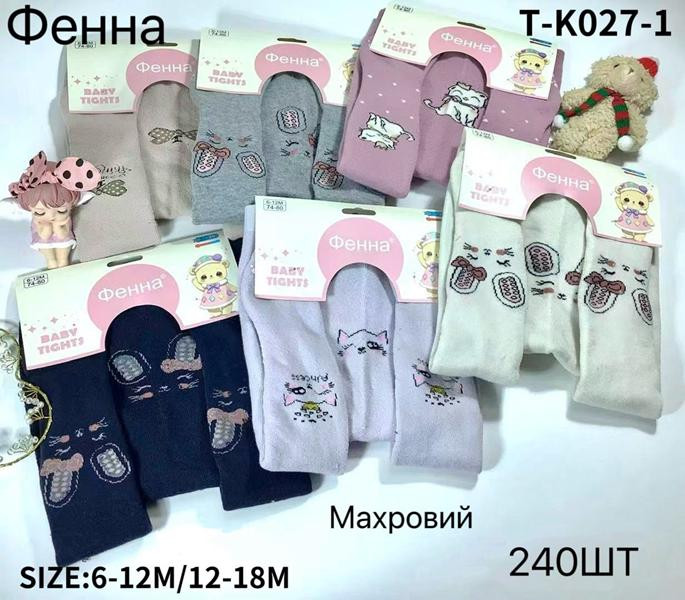 Колготы Redoor TK027-1 mix